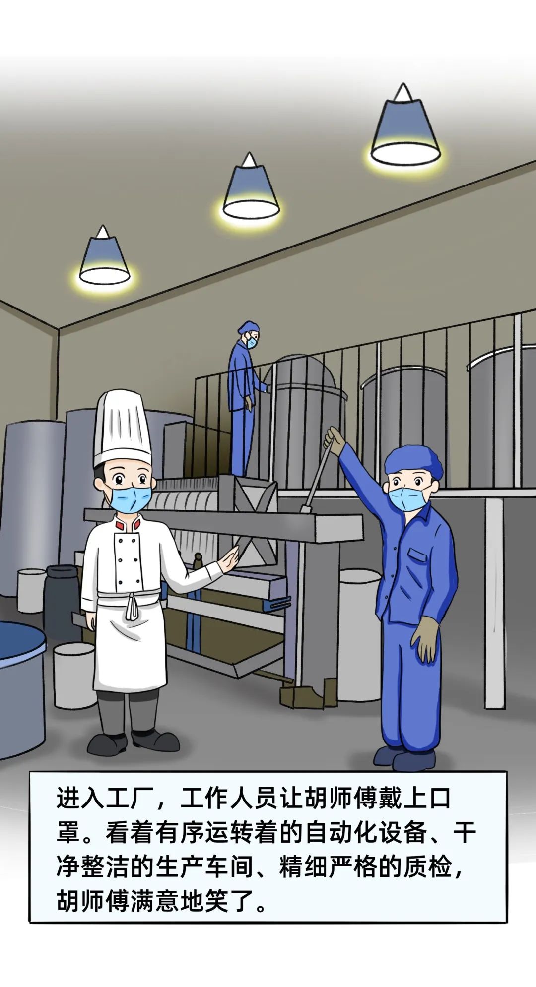 精品久久久久久无码人妻