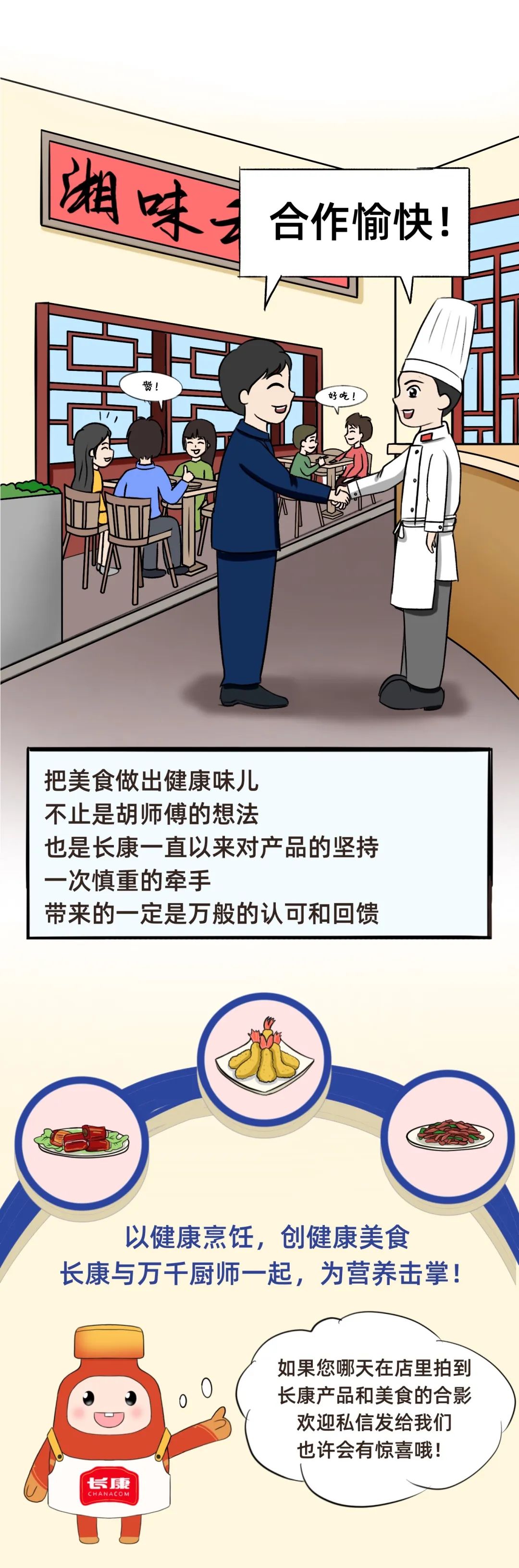 精品久久久久久无码人妻