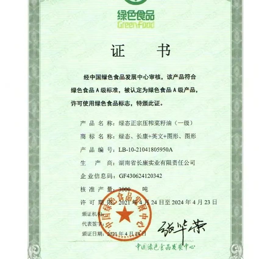 精品久久久久久无码人妻