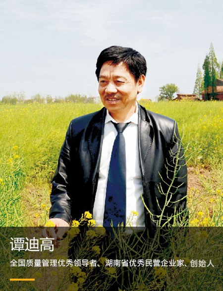 精品久久久久久无码人妻