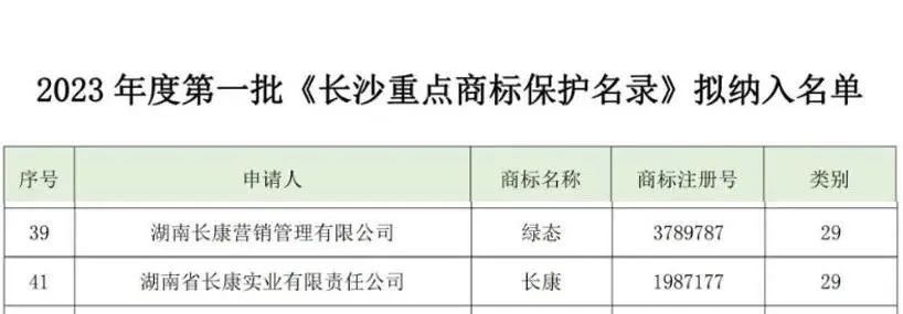 精品久久久久久无码人妻