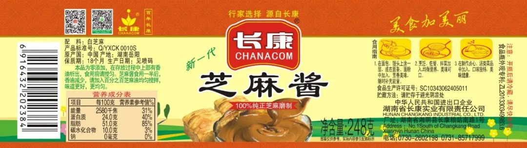 精品久久久久久无码人妻