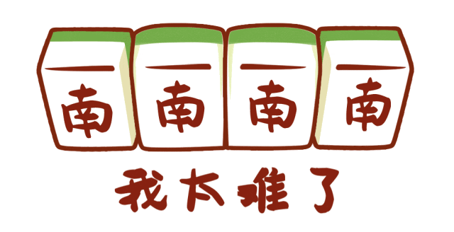 精品久久久久久无码人妻