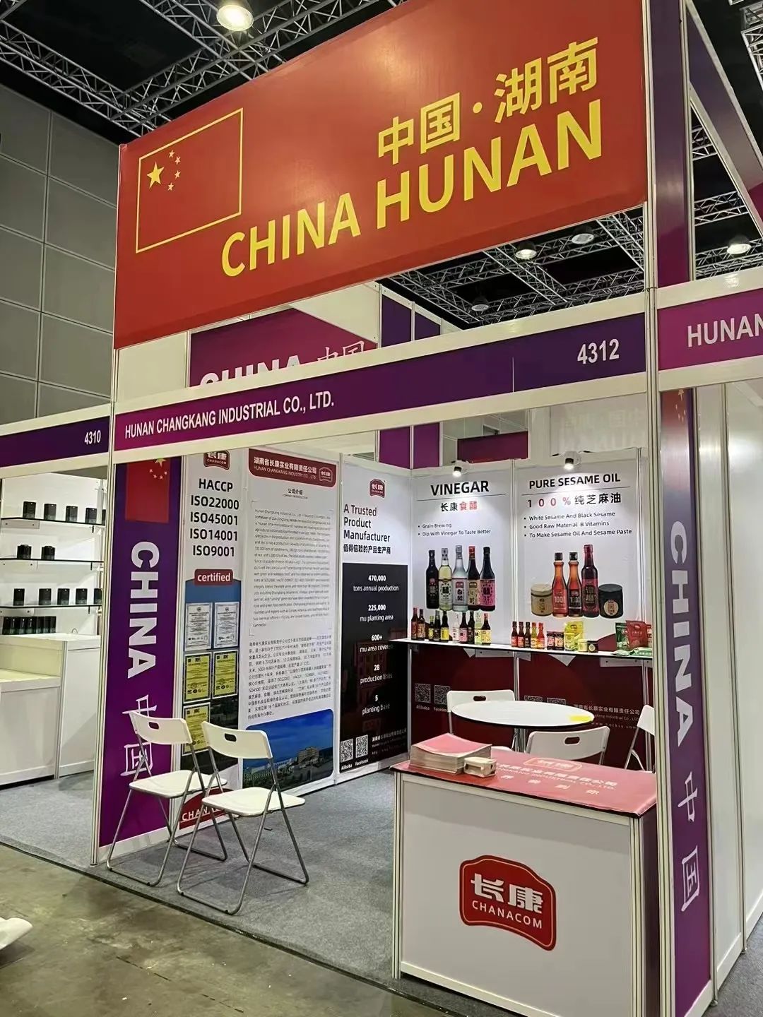 精品久久久久久无码人妻