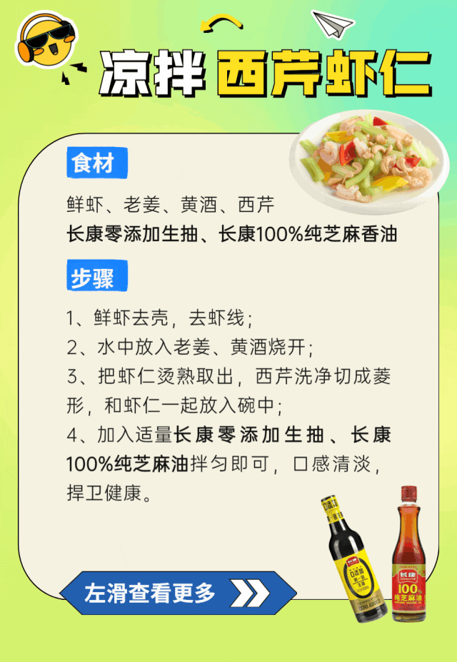 精品久久久久久无码人妻