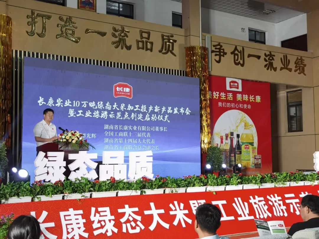 精品久久久久久无码人妻