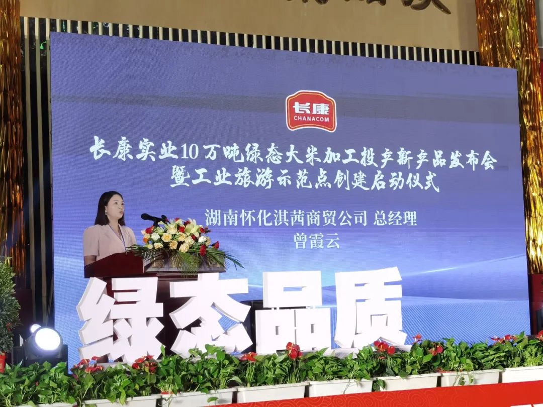 精品久久久久久无码人妻