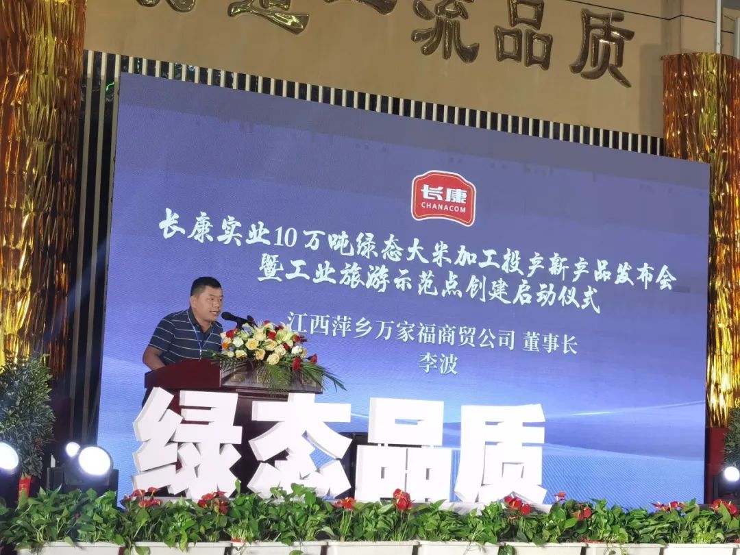 精品久久久久久无码人妻