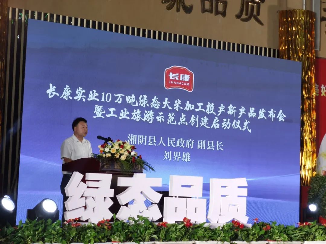 精品久久久久久无码人妻