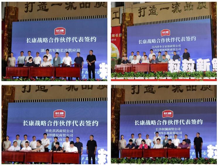 精品久久久久久无码人妻