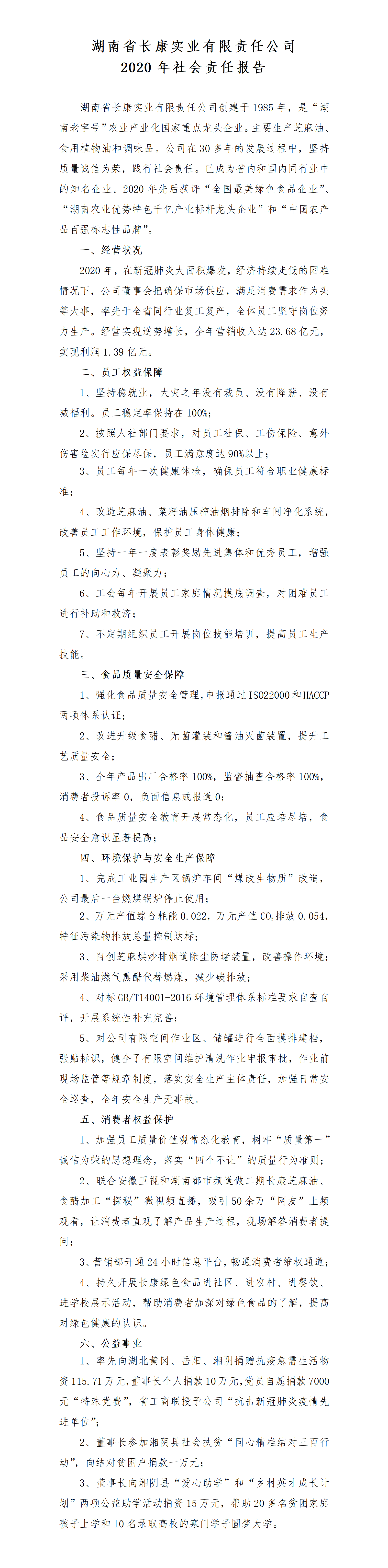 精品久久久久久无码人妻