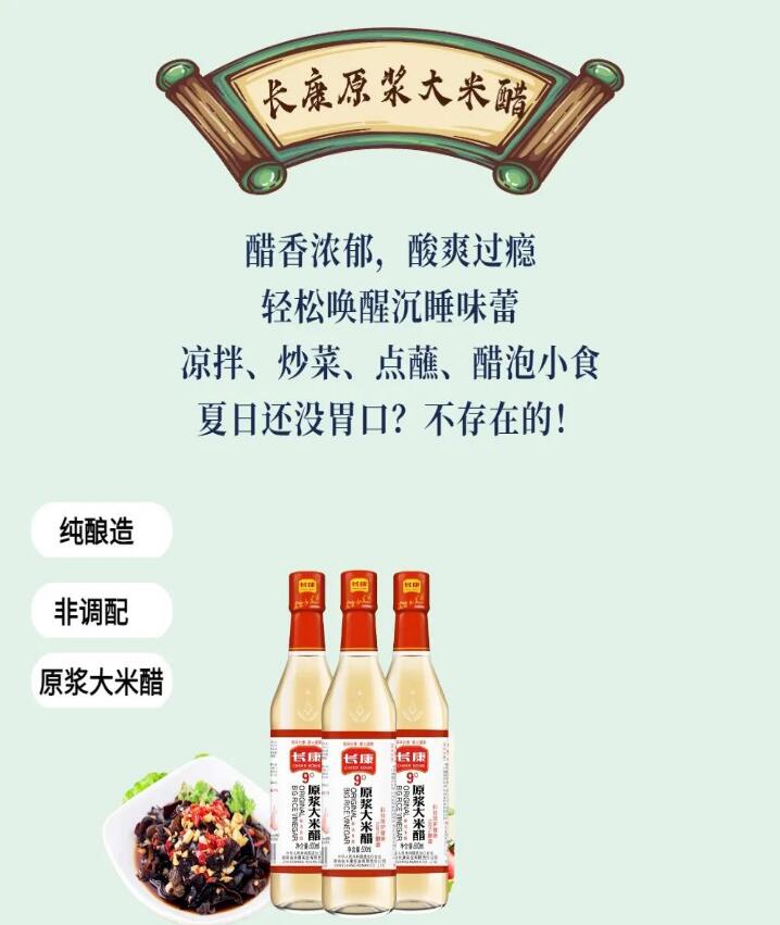 精品久久久久久无码人妻