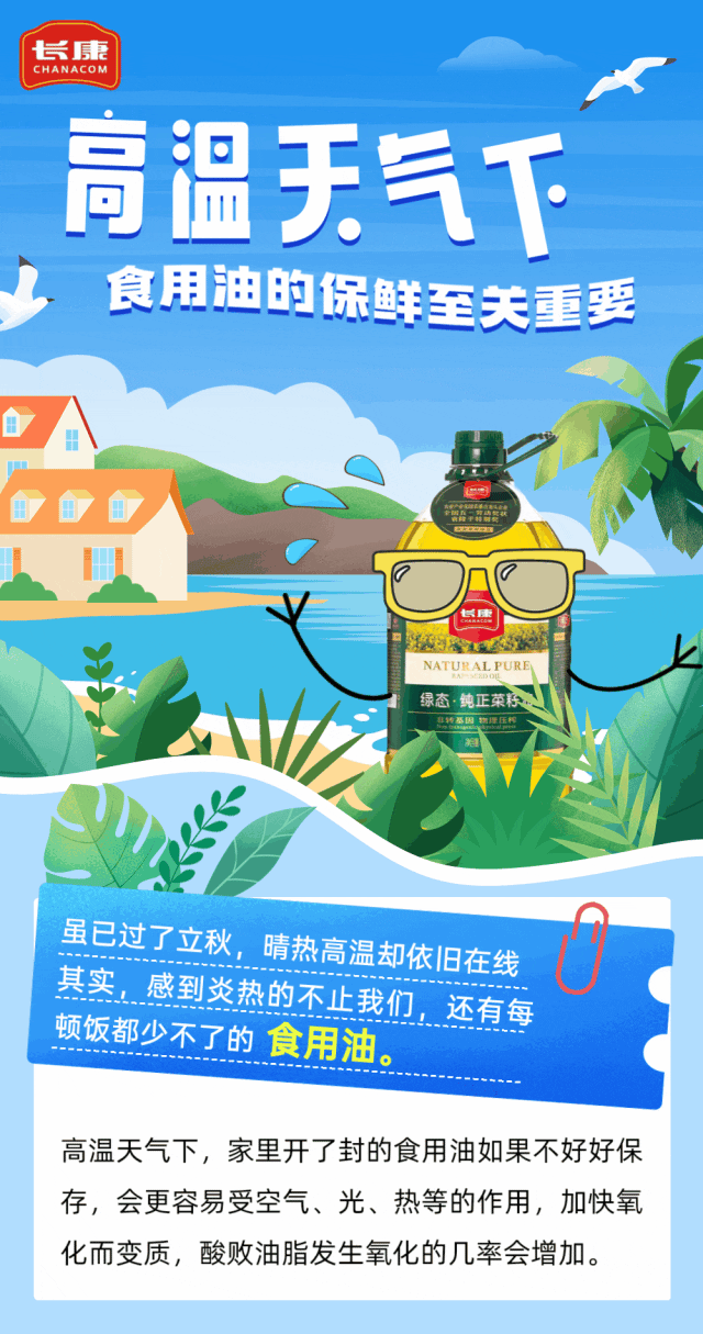 精品久久久久久无码人妻