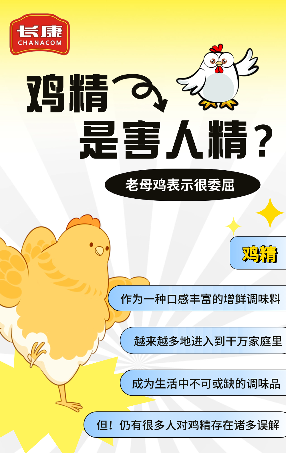 精品久久久久久无码人妻