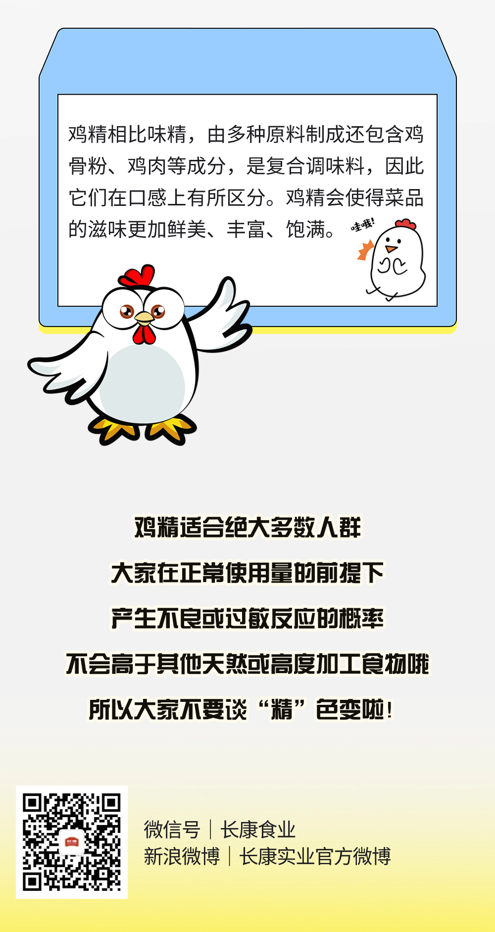 精品久久久久久无码人妻