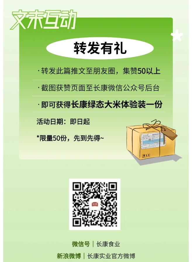 精品久久久久久无码人妻