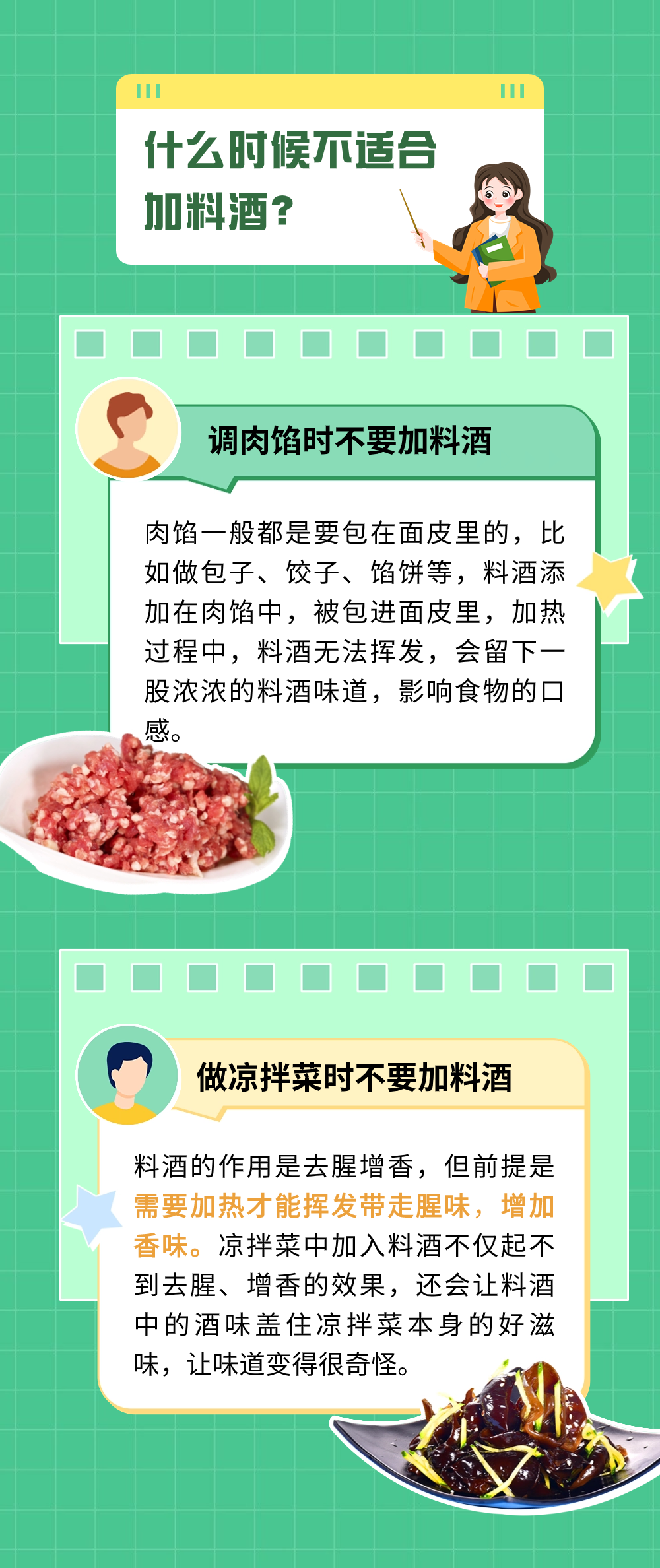 精品久久久久久无码人妻