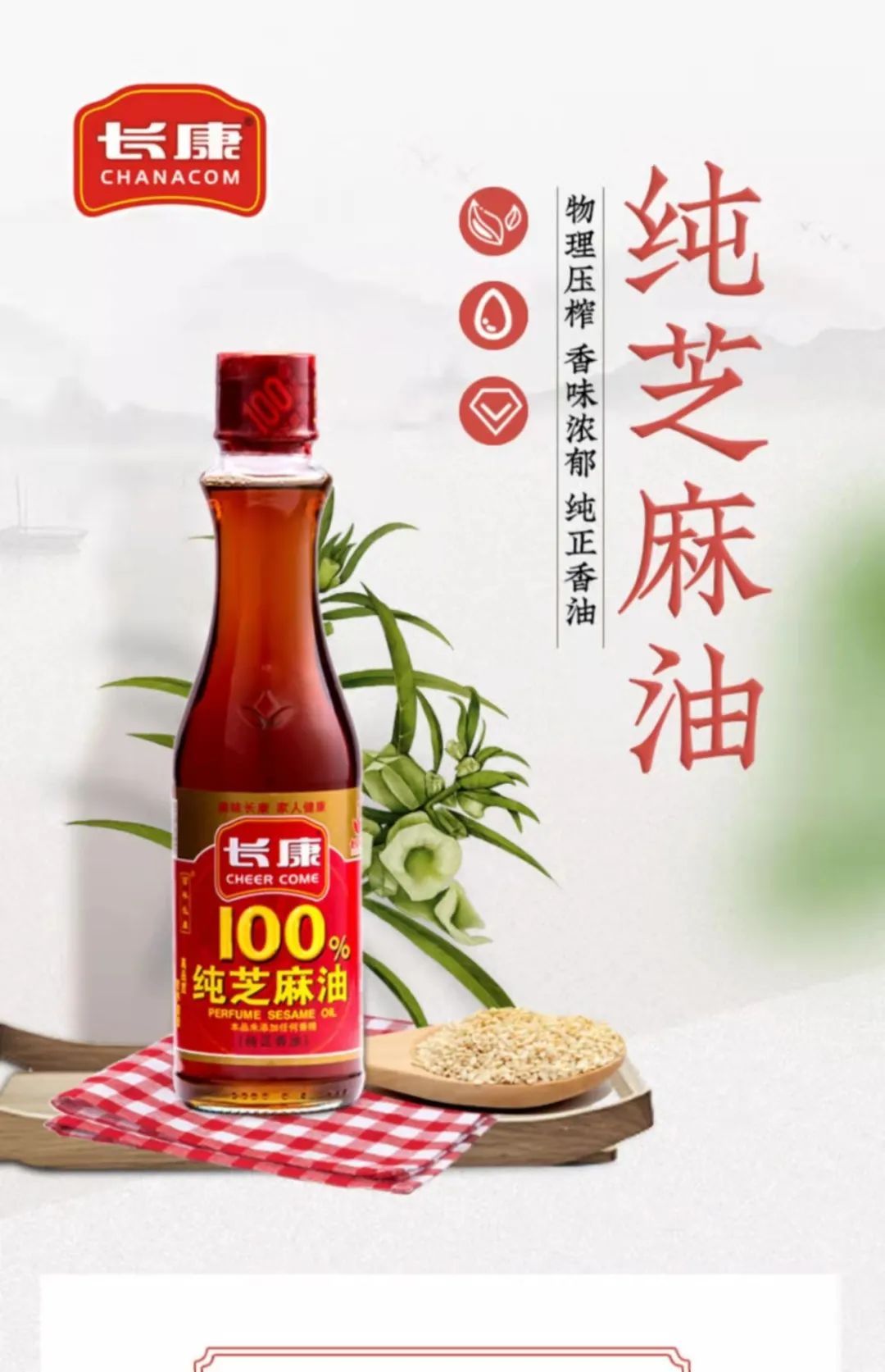 精品久久久久久无码人妻