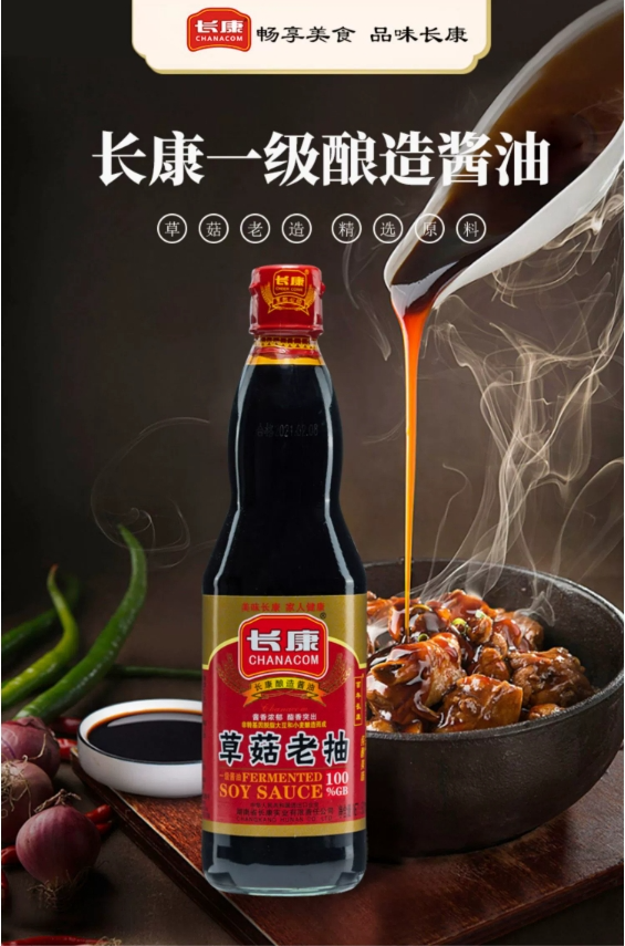 精品久久久久久无码人妻