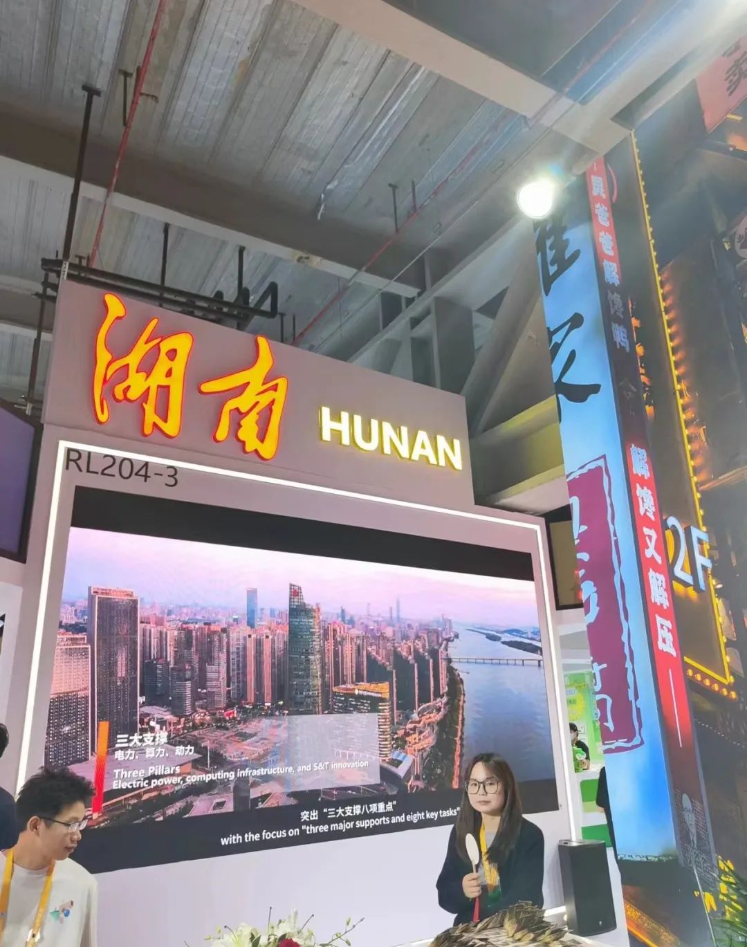 精品久久久久久无码人妻