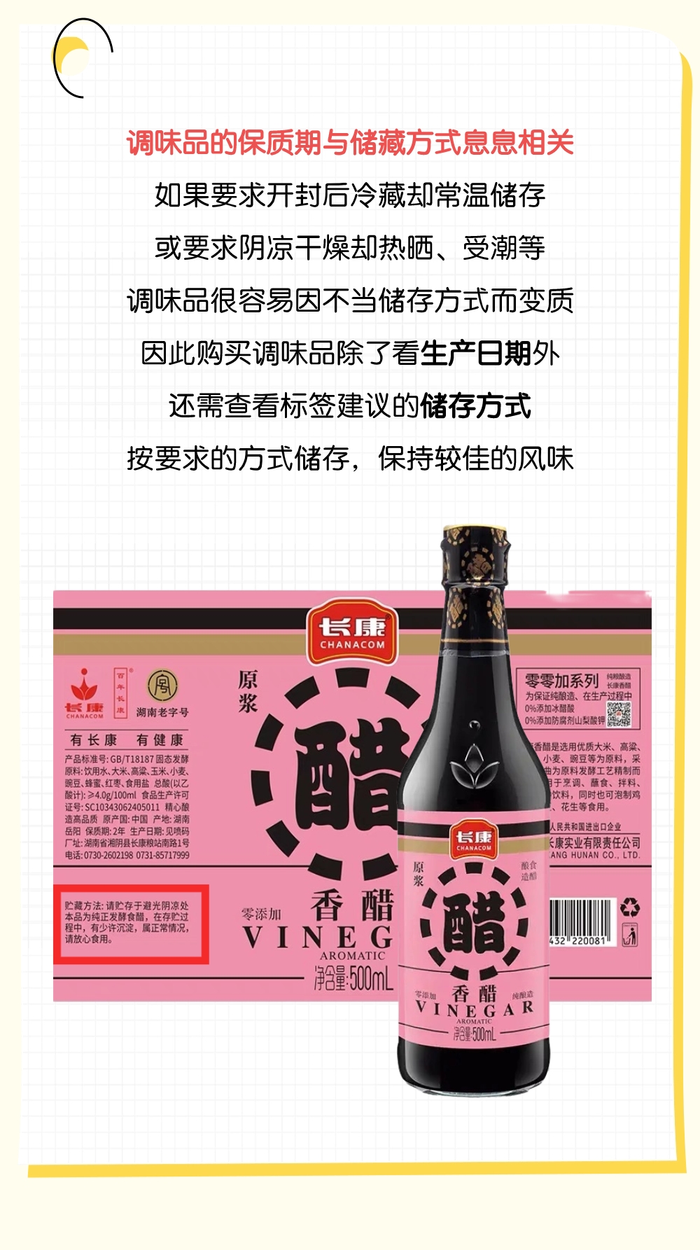 精品久久久久久无码人妻