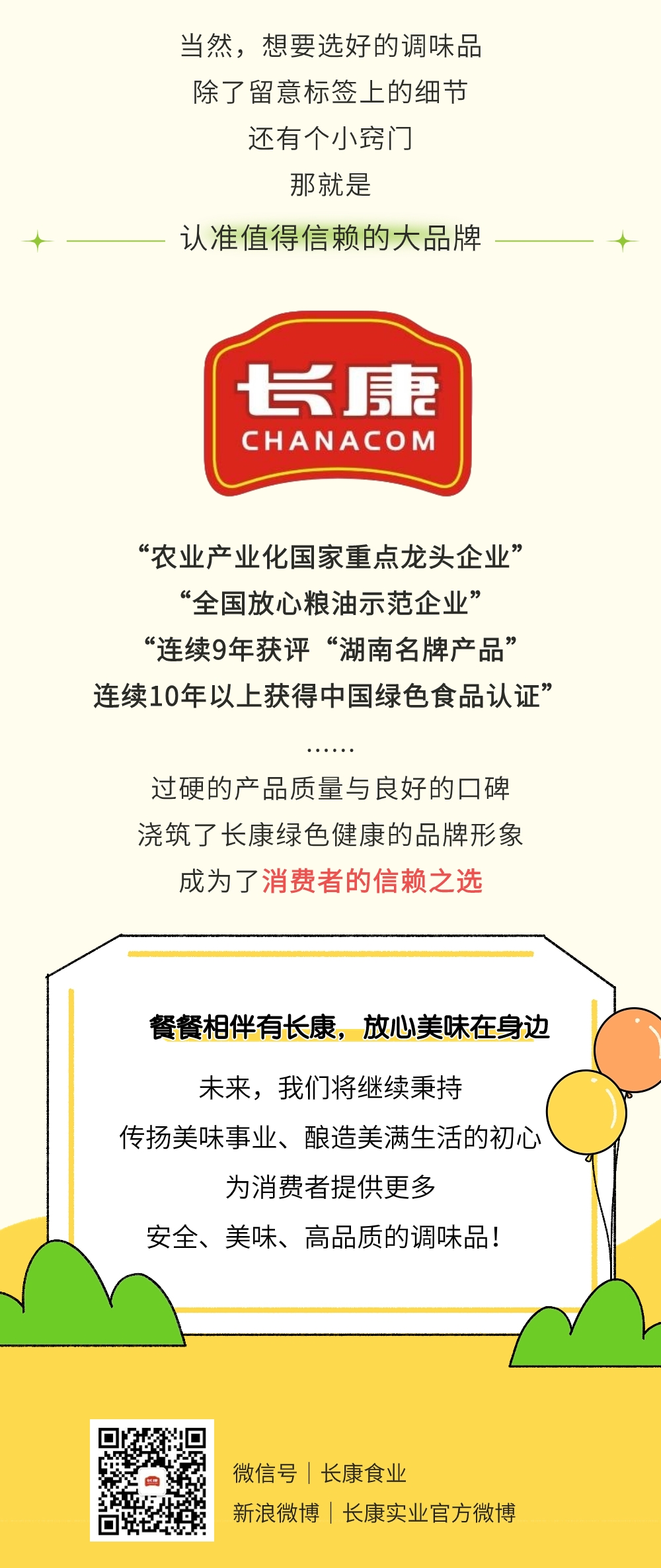 精品久久久久久无码人妻