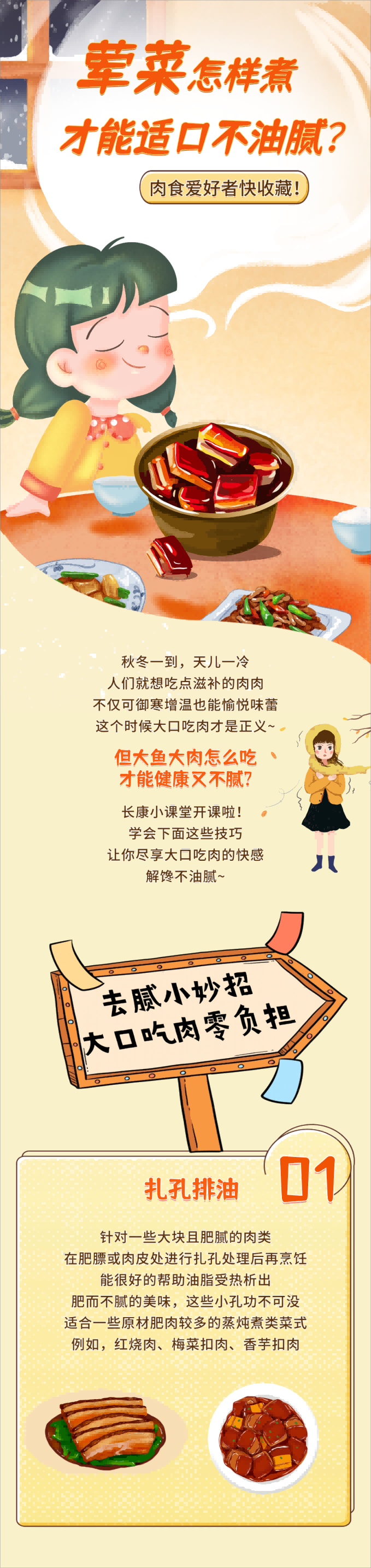 精品久久久久久无码人妻