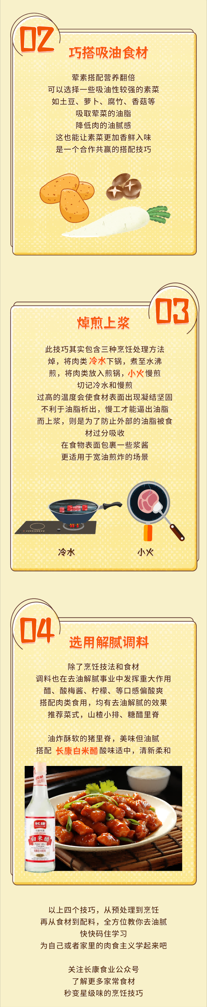 精品久久久久久无码人妻