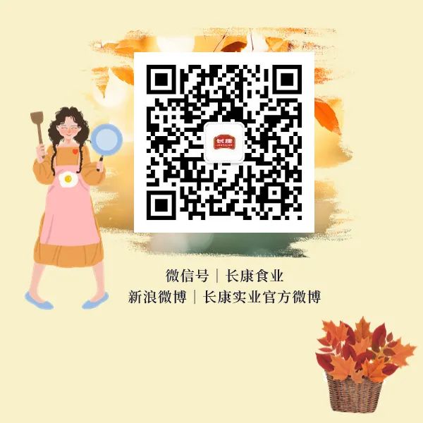 精品久久久久久无码人妻