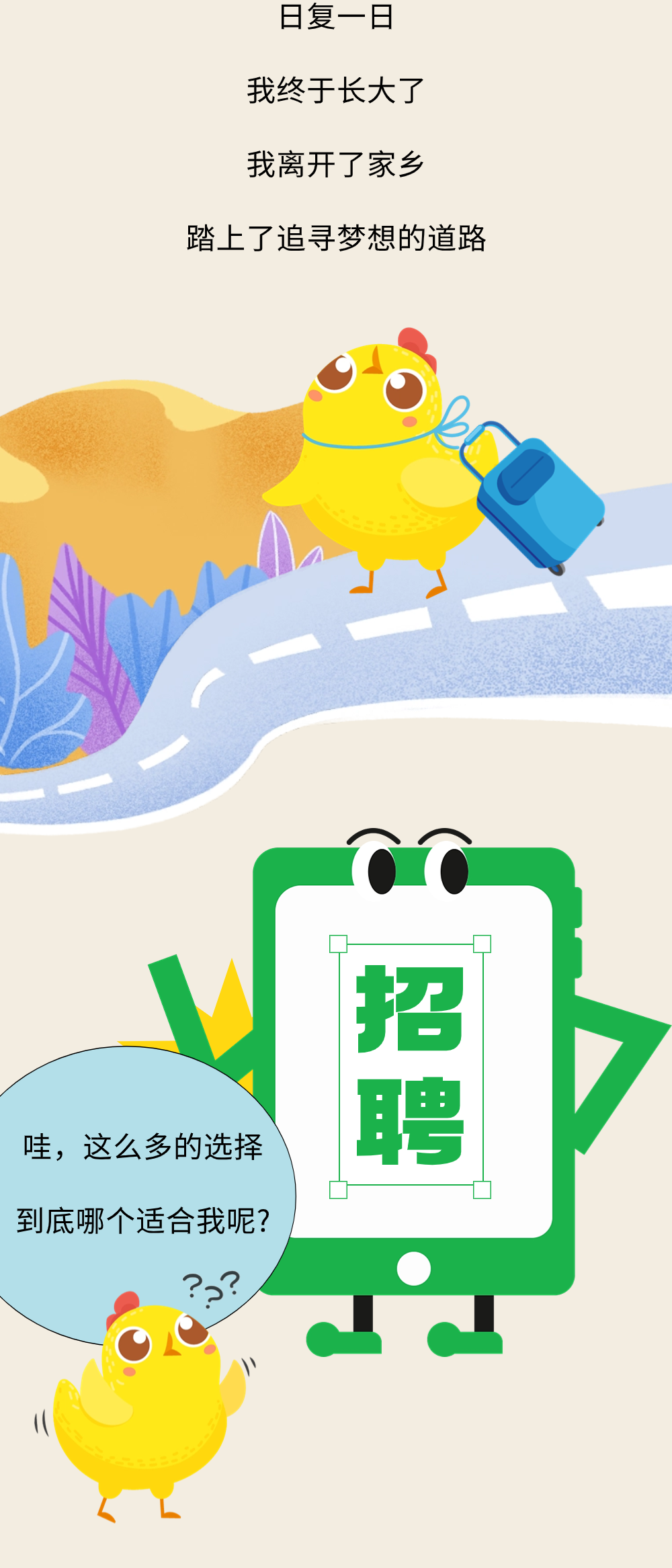 精品久久久久久无码人妻