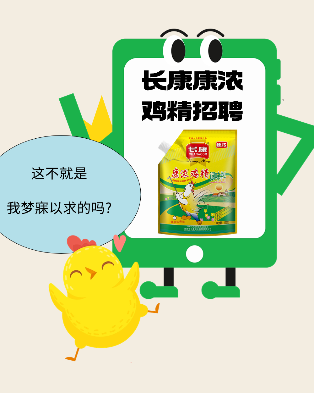 精品久久久久久无码人妻