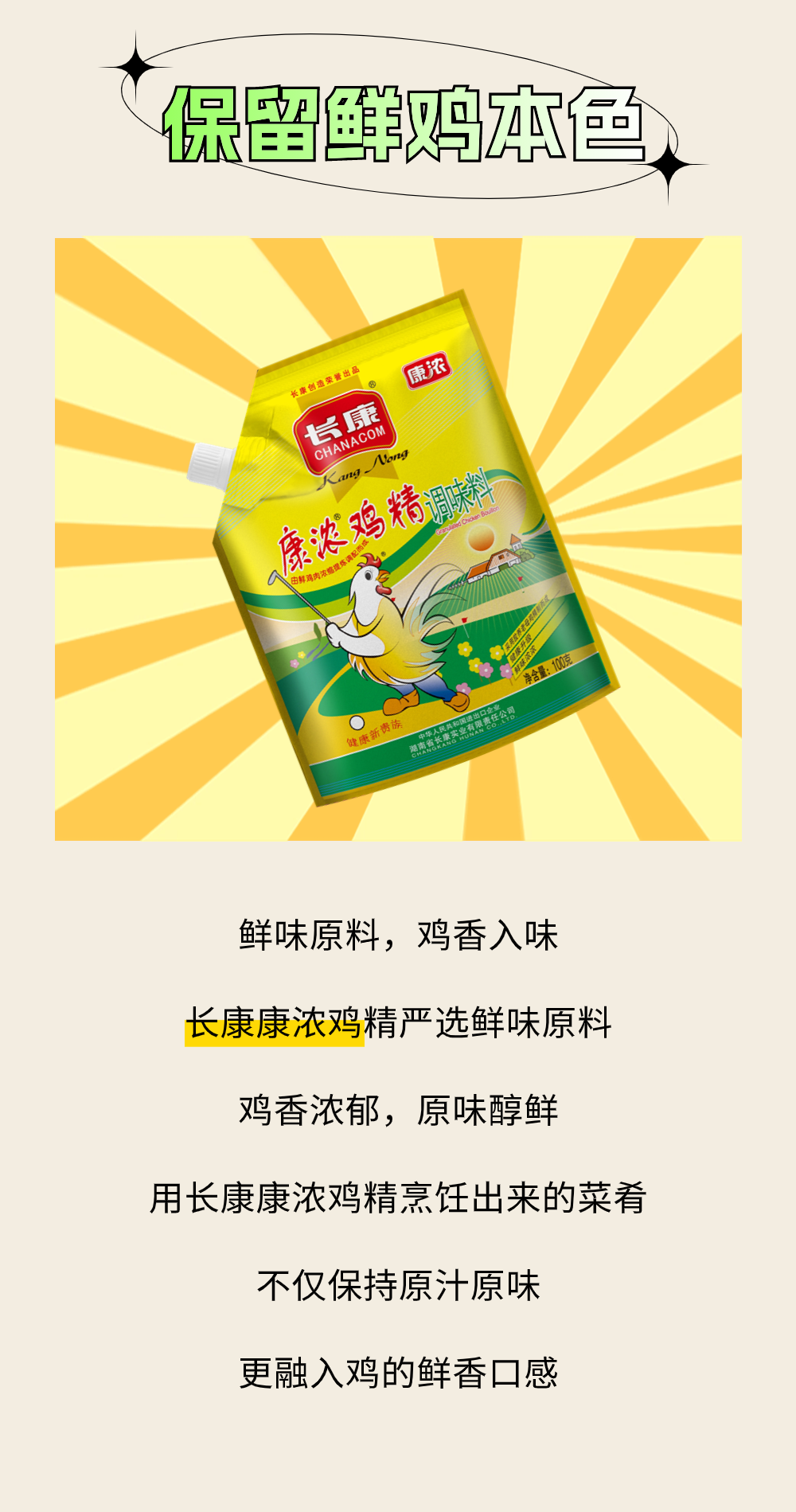 精品久久久久久无码人妻