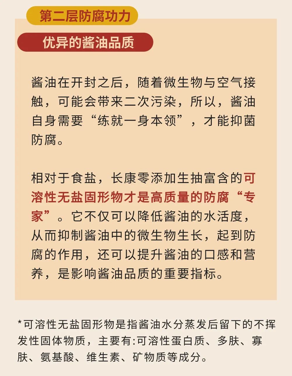 精品久久久久久无码人妻