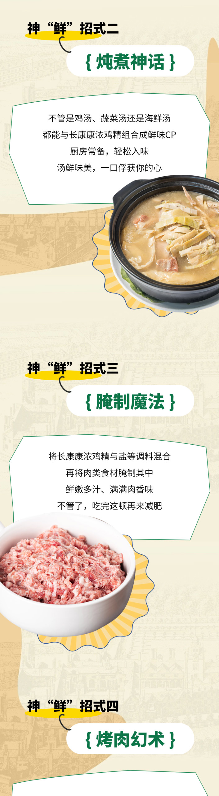 精品久久久久久无码人妻