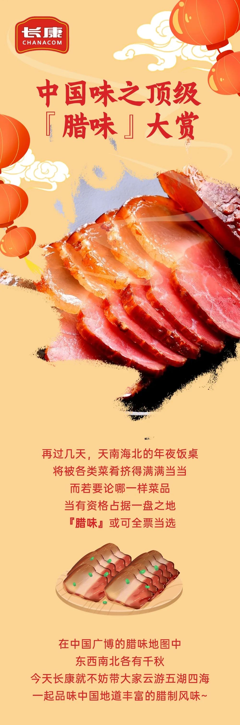 精品久久久久久无码人妻