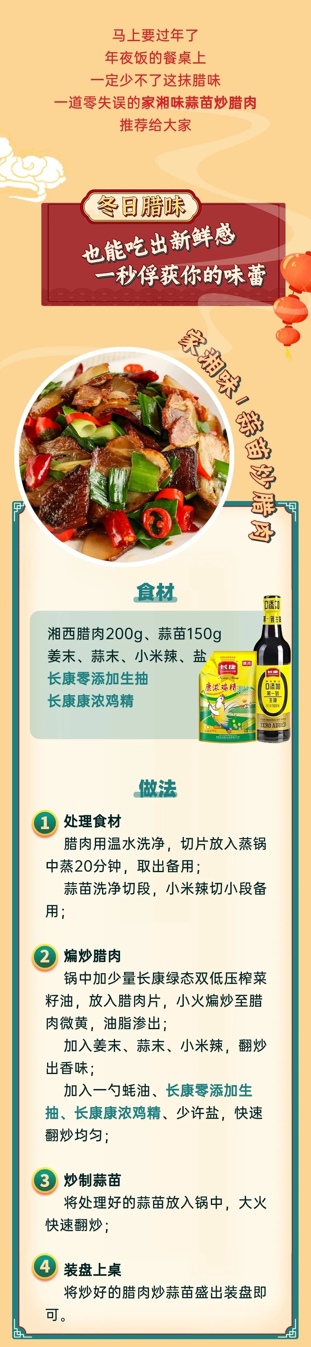 精品久久久久久无码人妻