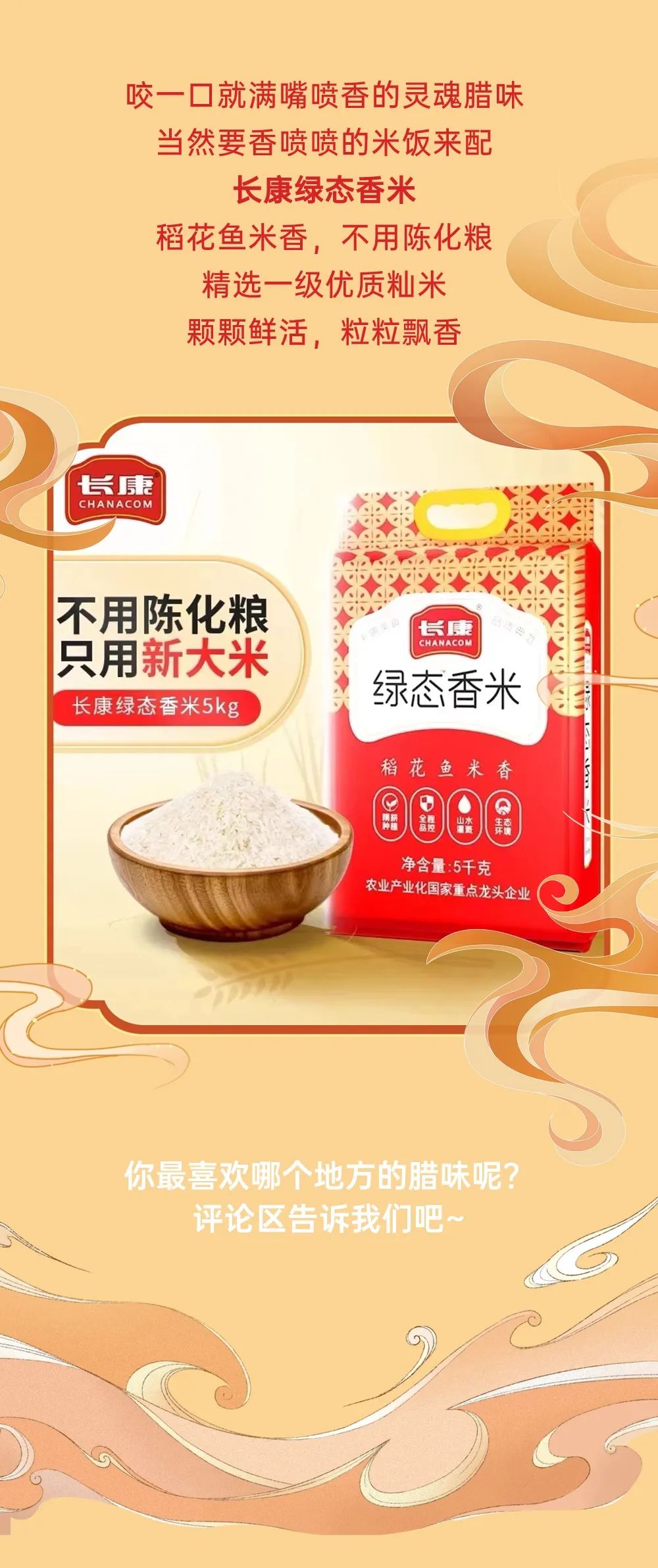 精品久久久久久无码人妻