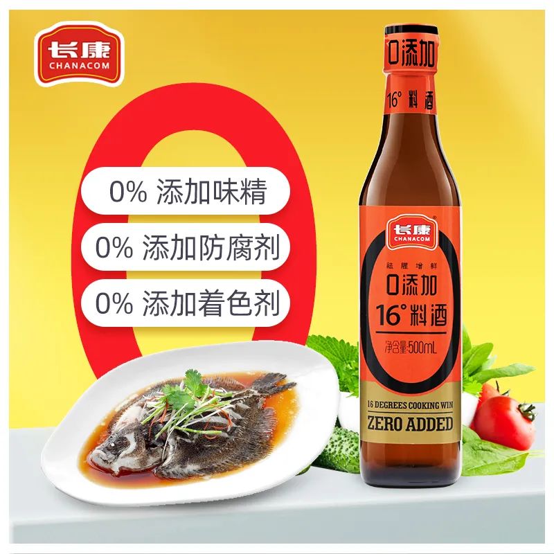 精品久久久久久无码人妻