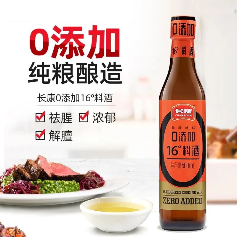 精品久久久久久无码人妻