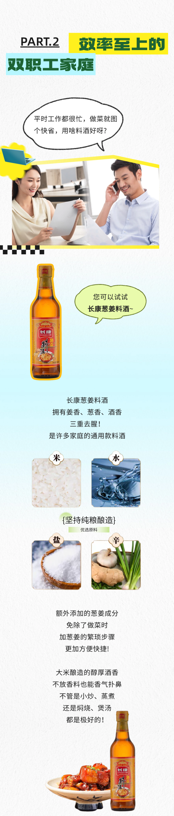 精品久久久久久无码人妻