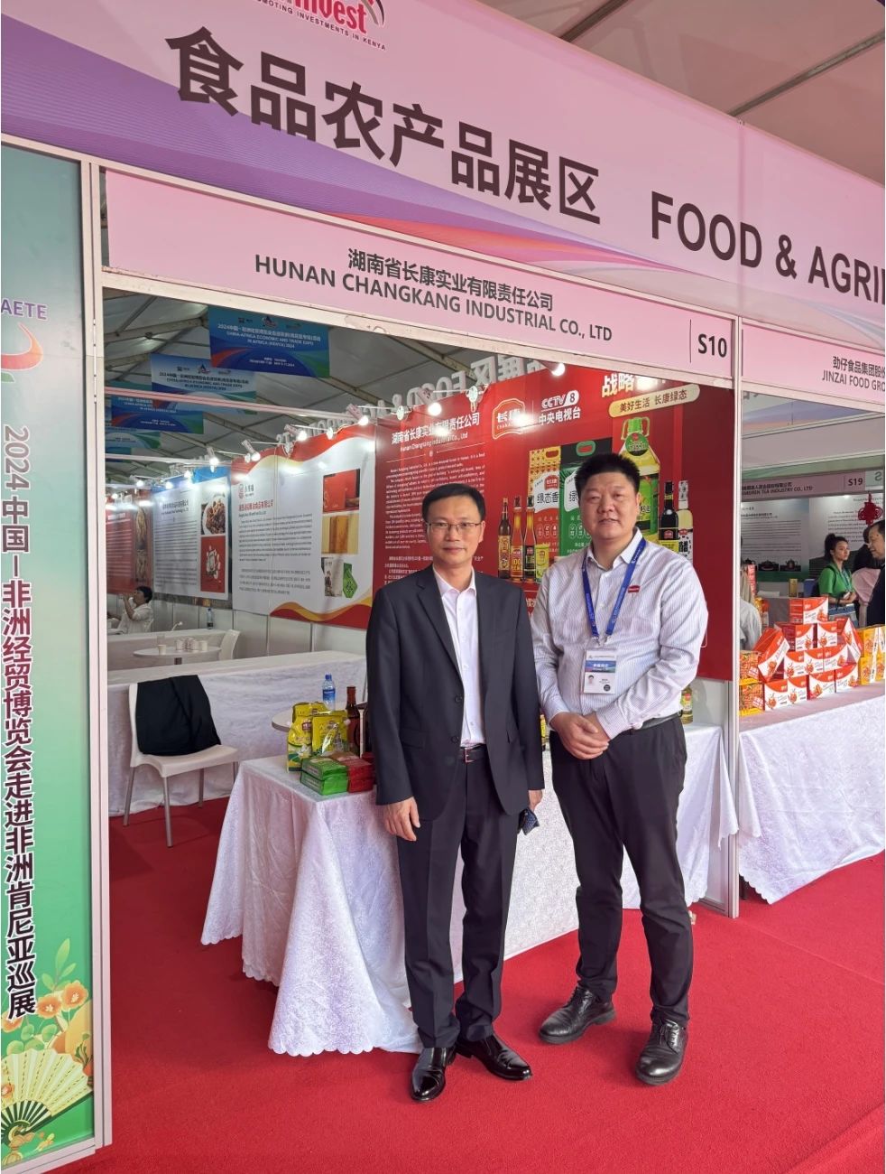 精品久久久久久无码人妻