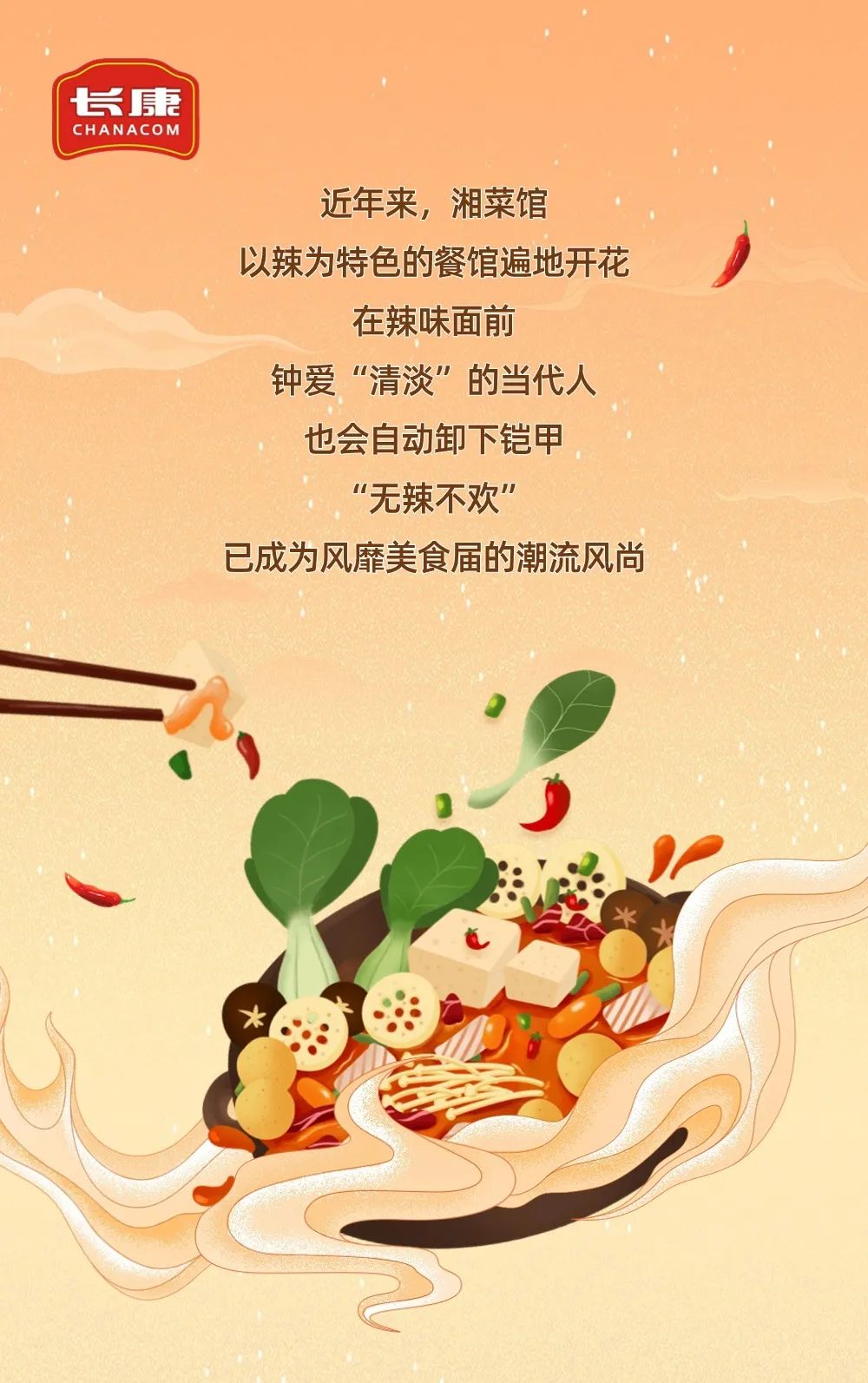 精品久久久久久无码人妻