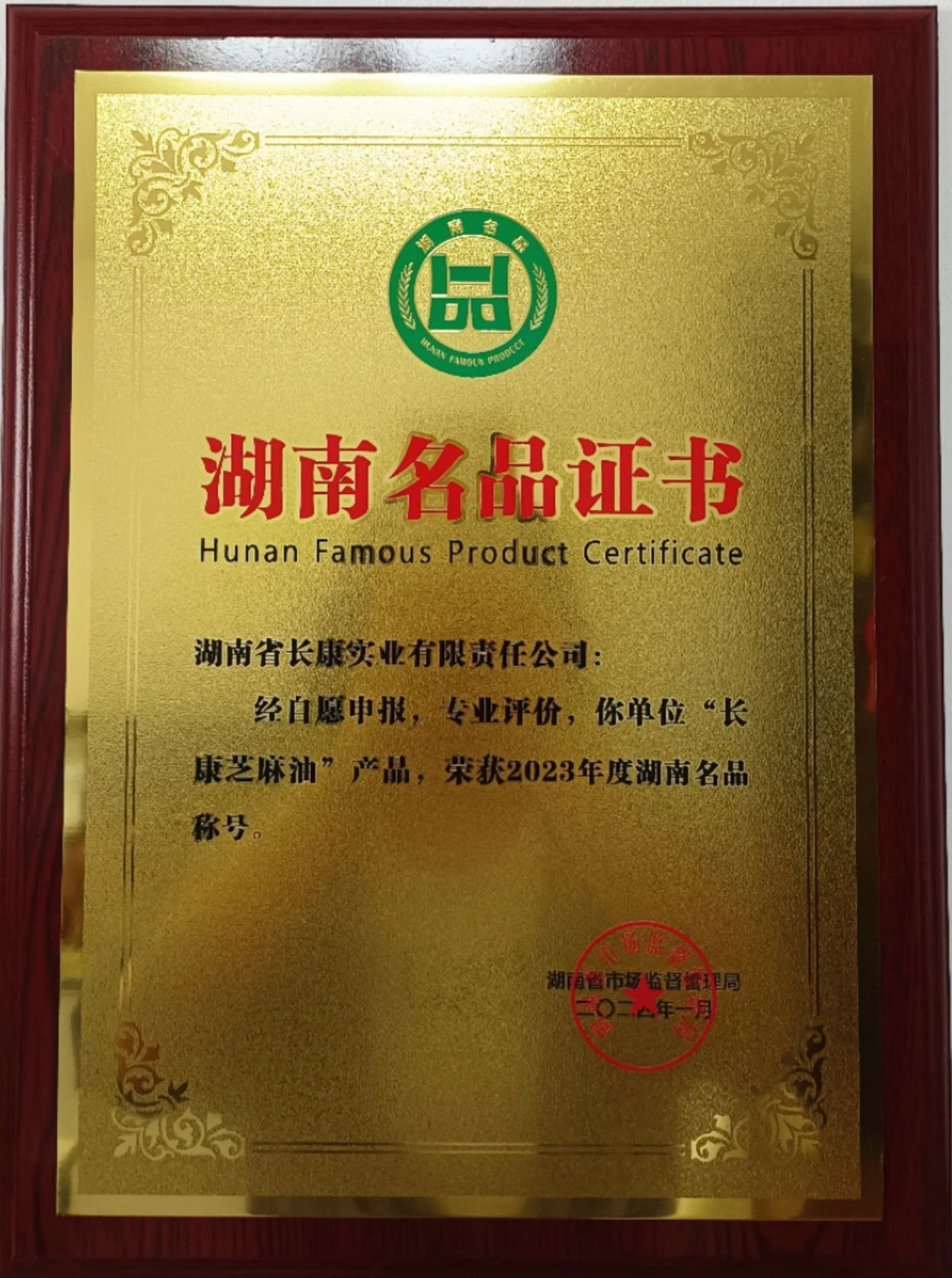 精品久久久久久无码人妻