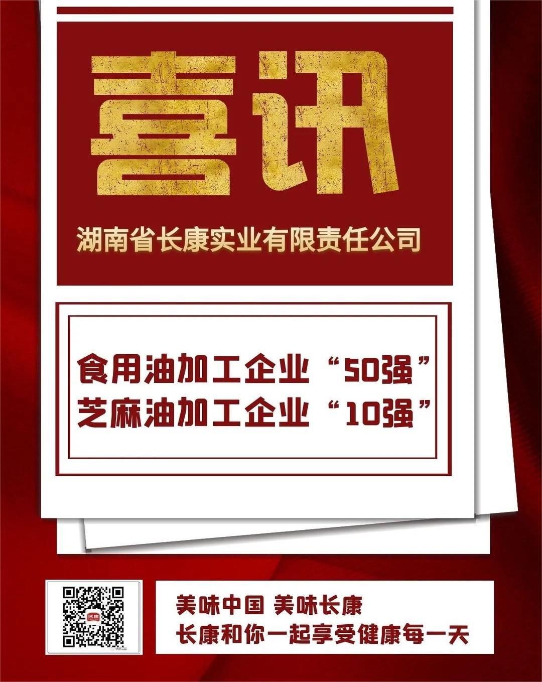 精品久久久久久无码人妻