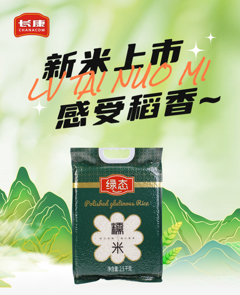 精品久久久久久无码人妻