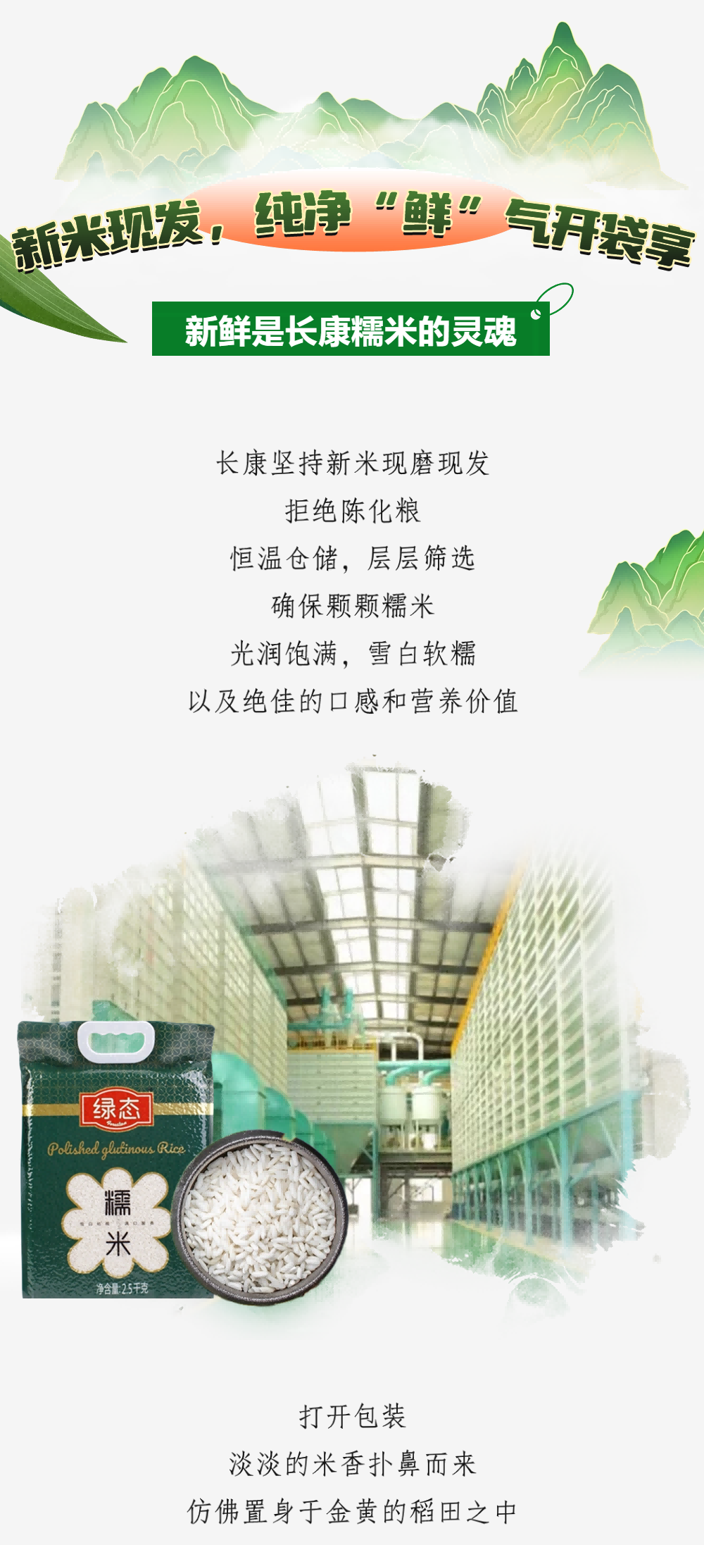 精品久久久久久无码人妻