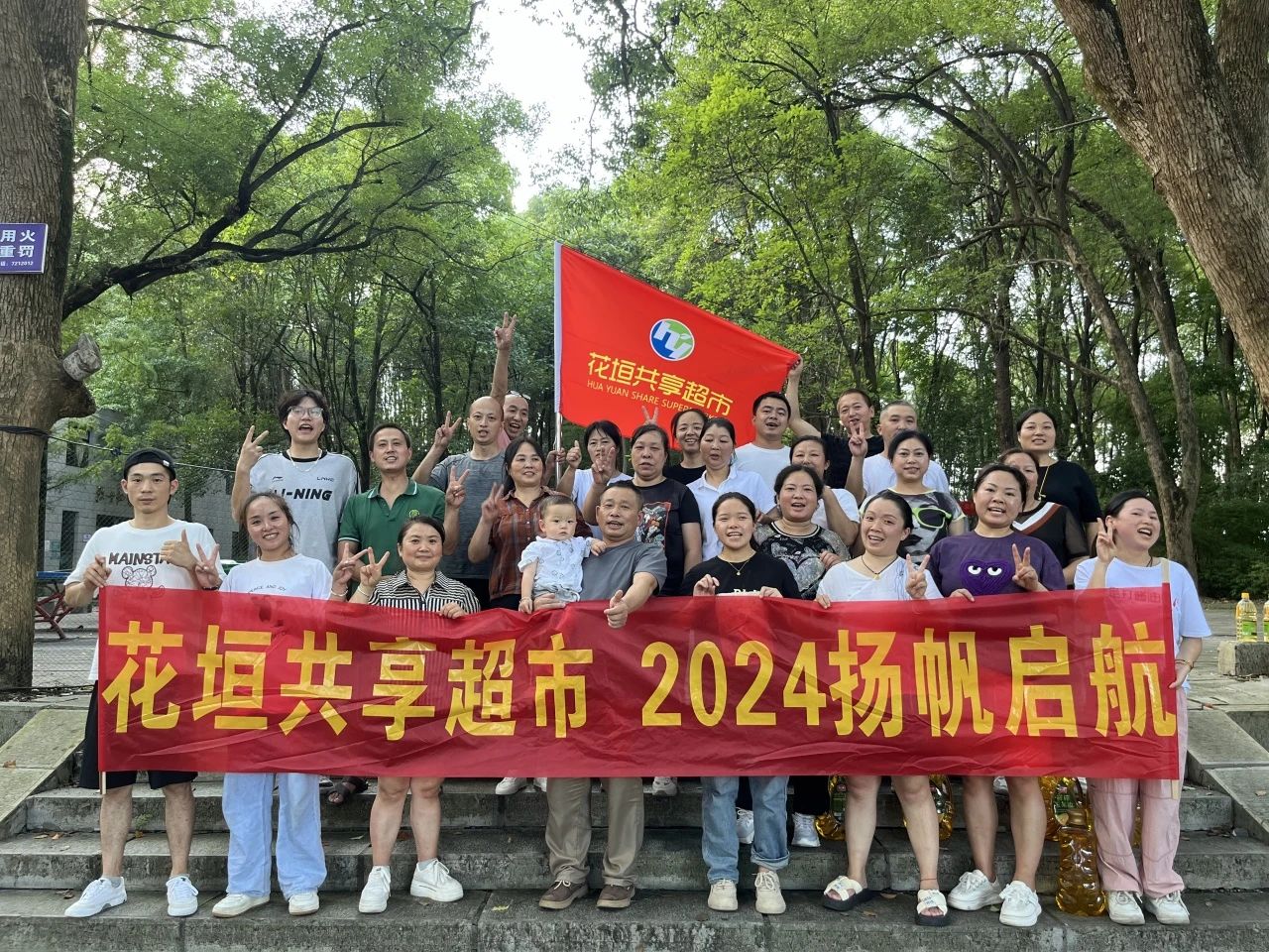 精品久久久久久无码人妻