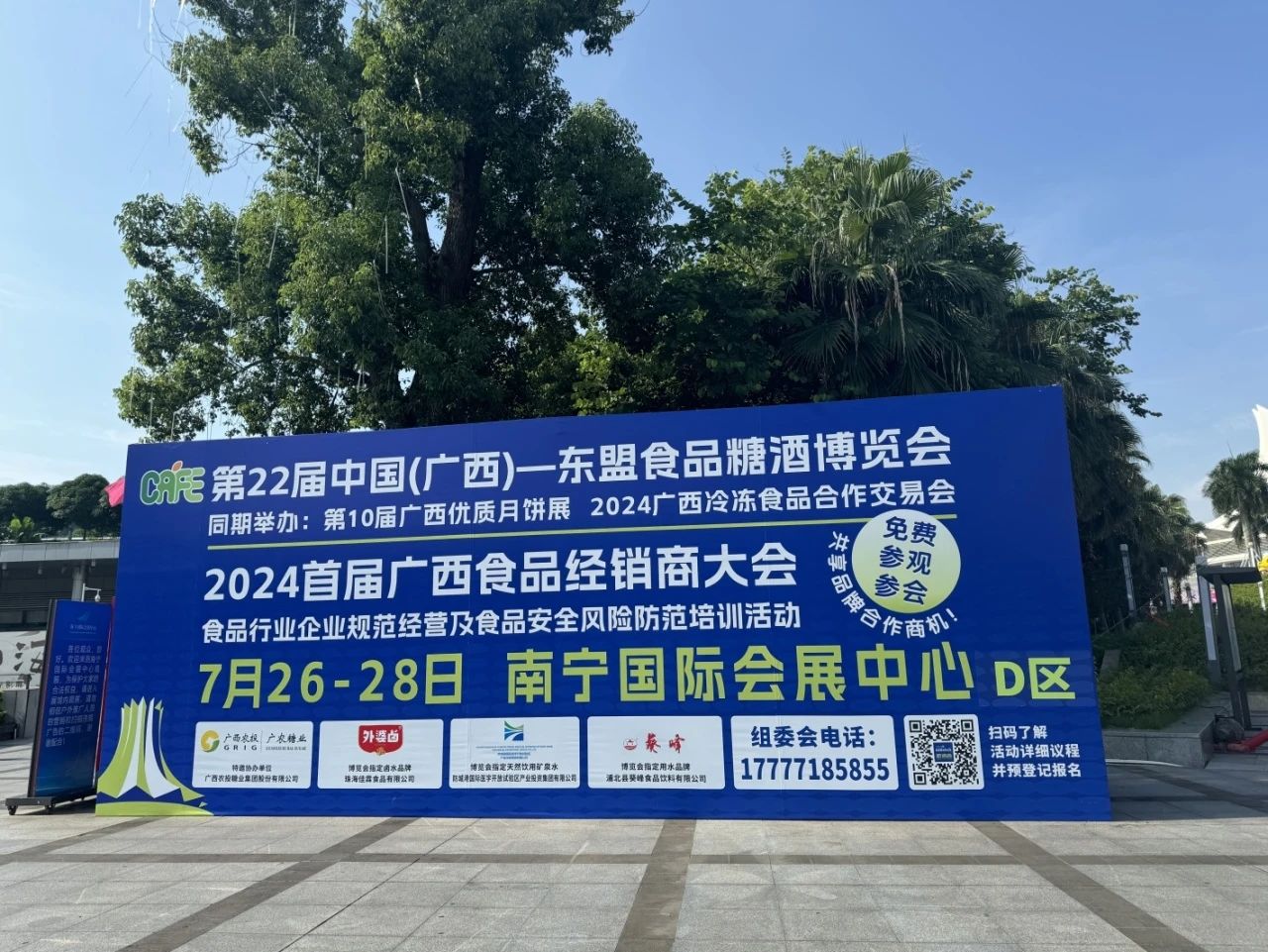 精品久久久久久无码人妻