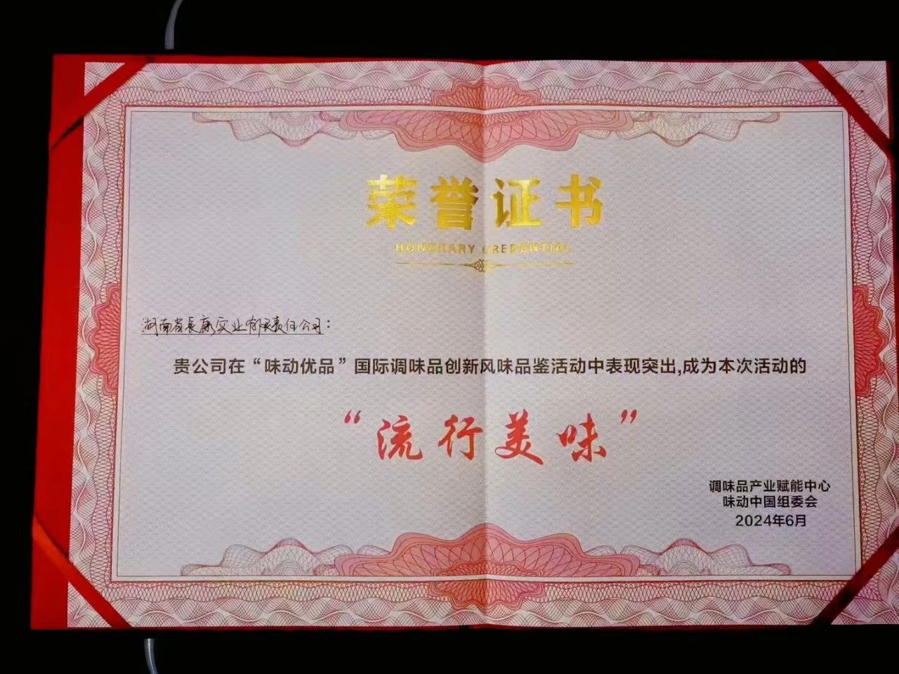 精品久久久久久无码人妻