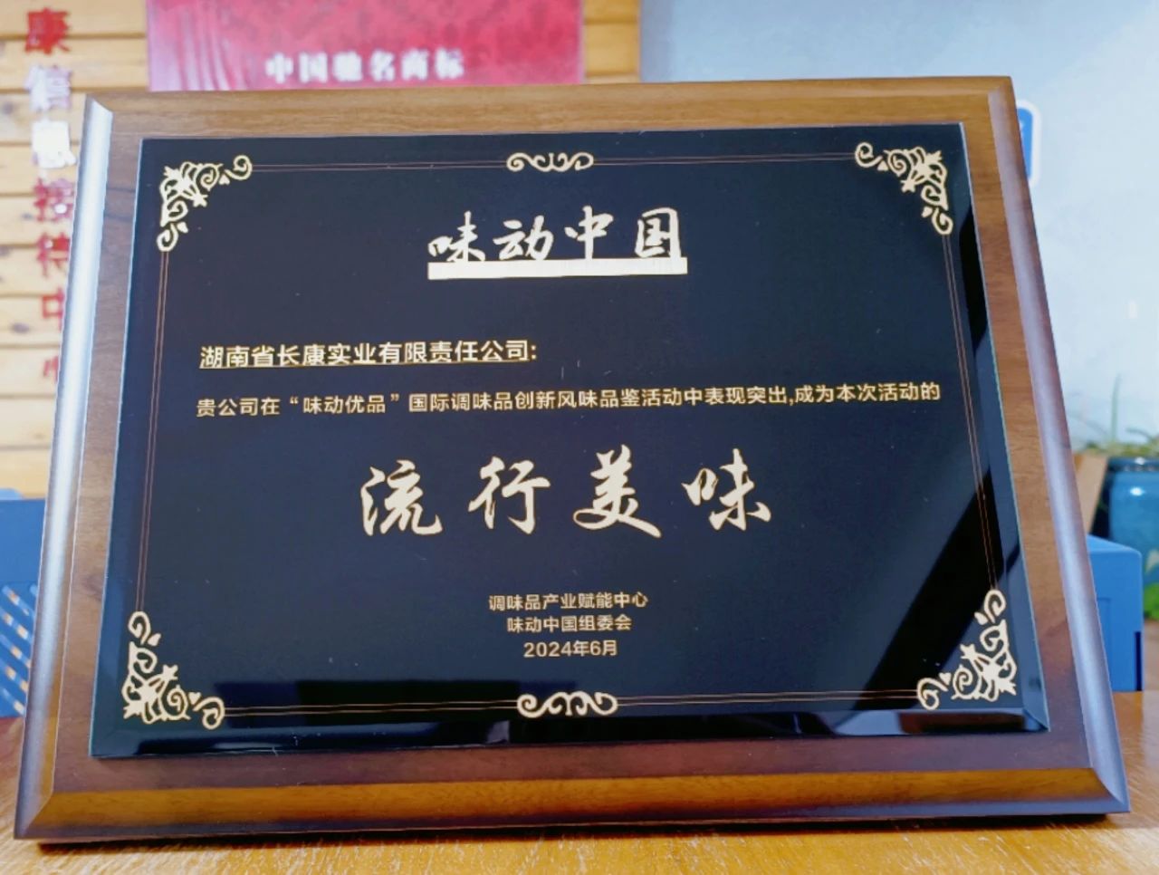 精品久久久久久无码人妻